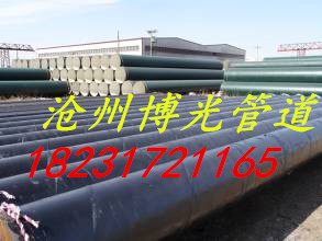 蒸汽保温钢管直销商