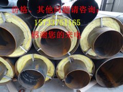 防腐保温钢管特点