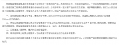聚氨酯保温钢管制作流程